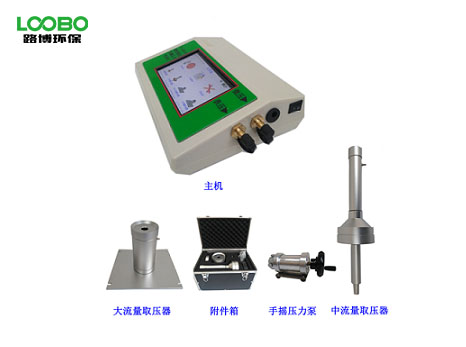LB-2010J系列壓力流量校準(zhǔn)儀