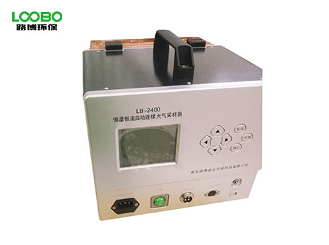 LB-2400（A）恒溫恒流雙路連續(xù)自動大氣采樣器