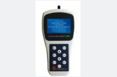 Y09-3016?便攜式塵埃粒子計(jì)數(shù)器（手持式）